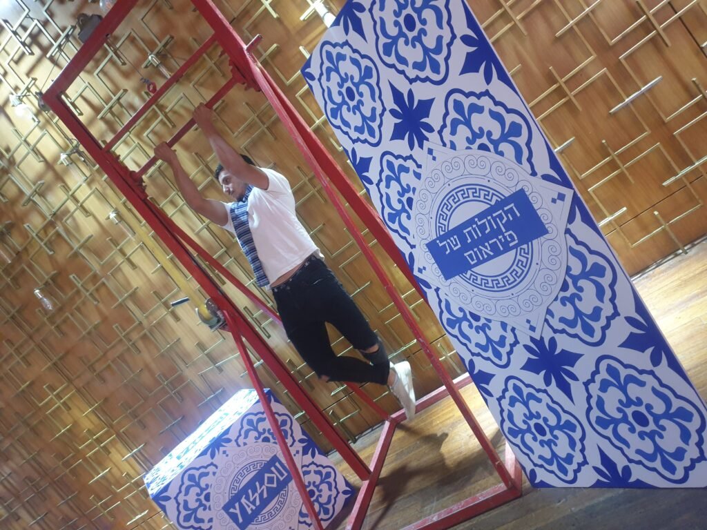 נצח את המתח