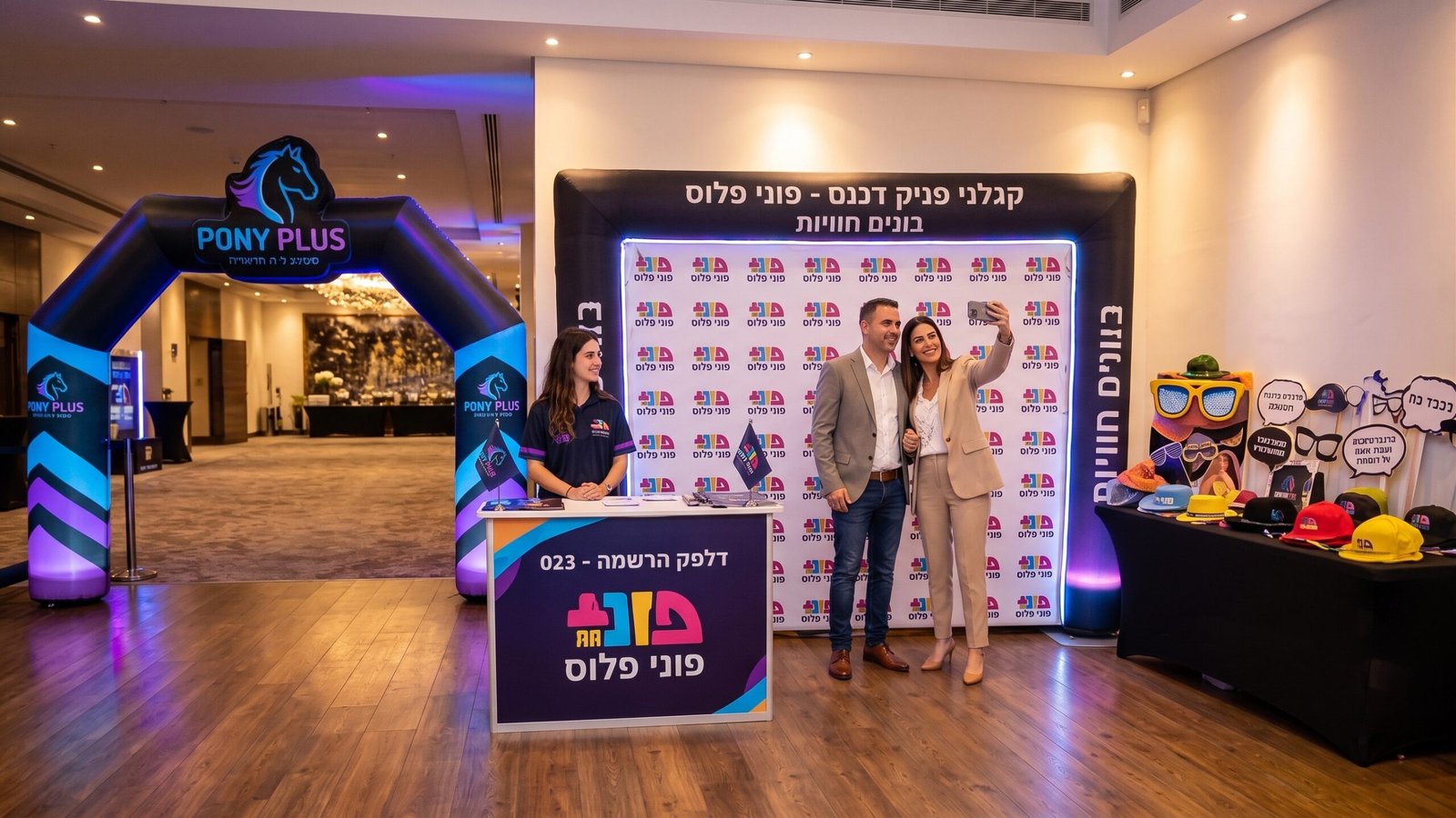 קבלת פנים לכנס: דלפק הרשמה ממותג, קיר צילום ואביזרי צילום בכניסה לאולם