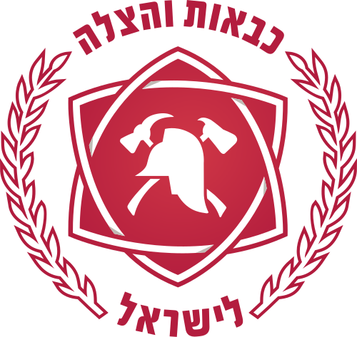 כבאות והצלה