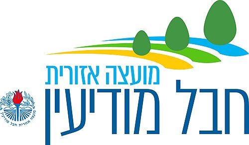 מועצה אזורית חבל מודיעין