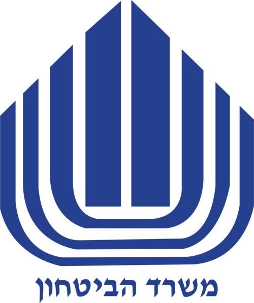 משרד הביטחון