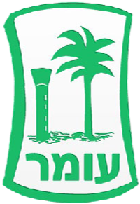 מועצה מקומית עומר
