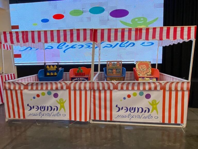יריד לאירוע עסקי